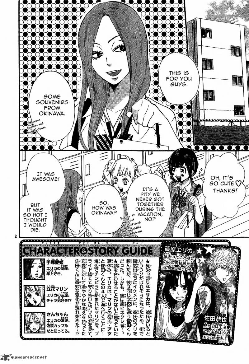 Ookami Shoujo To Kuro Ouji Chapter 4 Page 3