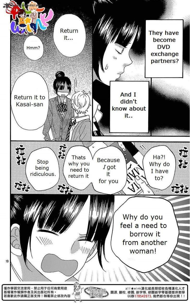 Ookami Shoujo To Kuro Ouji Chapter 40 Page 20