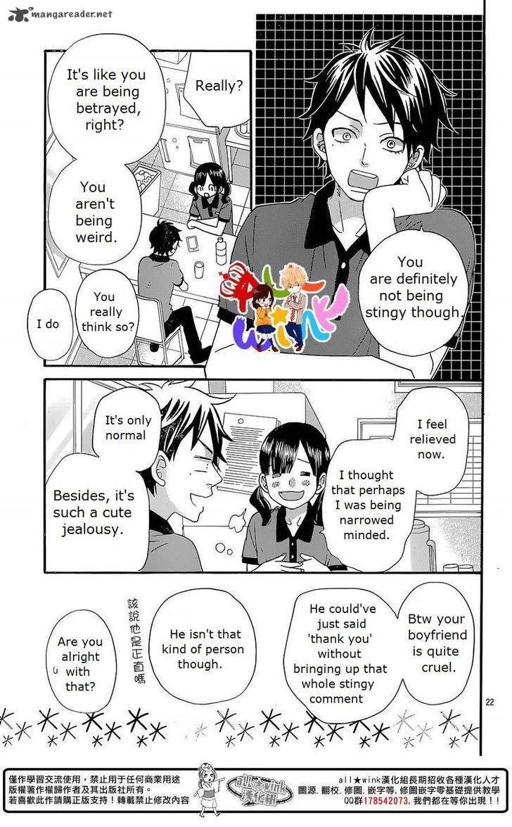 Ookami Shoujo To Kuro Ouji Chapter 40 Page 23