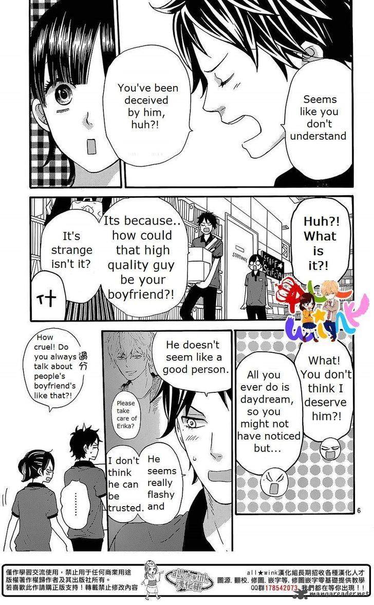 Ookami Shoujo To Kuro Ouji Chapter 40 Page 7