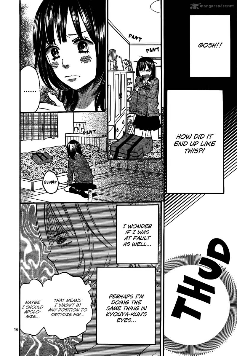 Ookami Shoujo To Kuro Ouji Chapter 41 Page 16