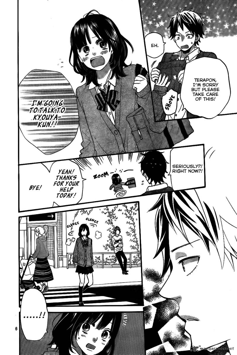 Ookami Shoujo To Kuro Ouji Chapter 41 Page 9