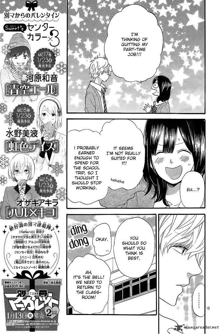 Ookami Shoujo To Kuro Ouji Chapter 42 Page 13