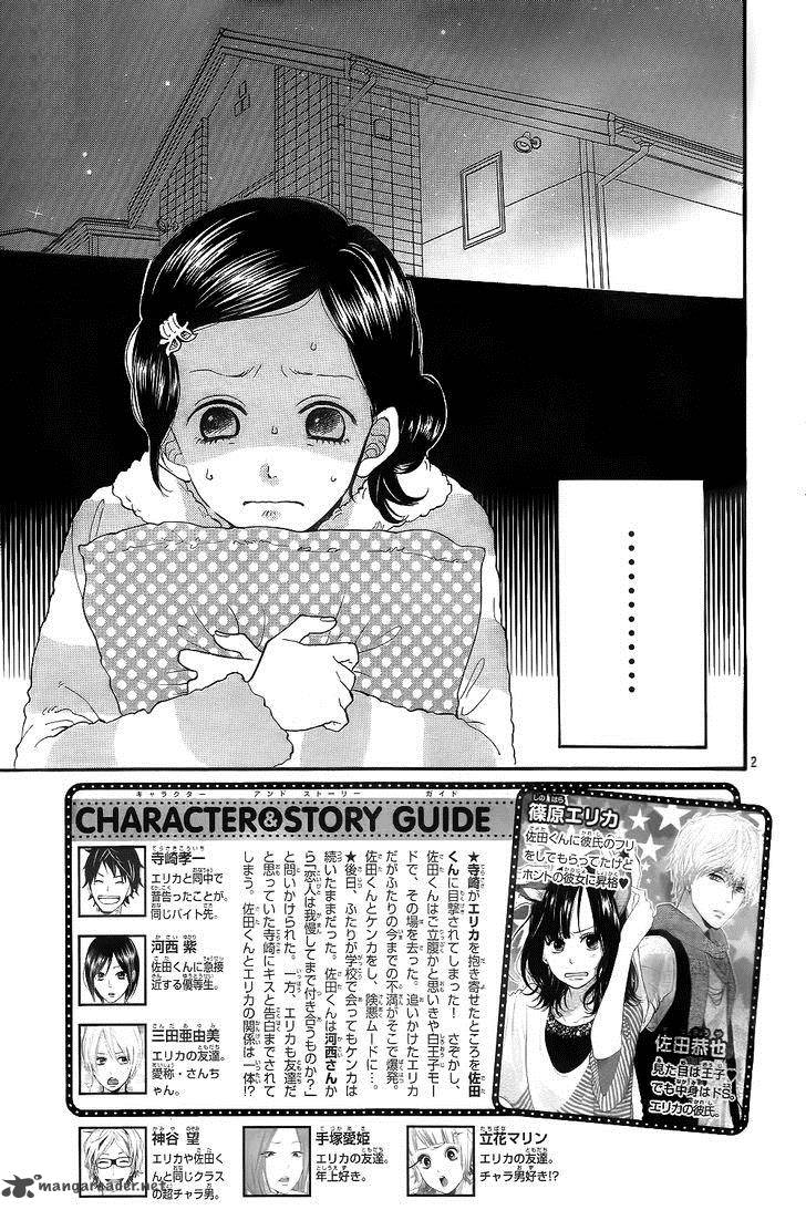 Ookami Shoujo To Kuro Ouji Chapter 42 Page 5