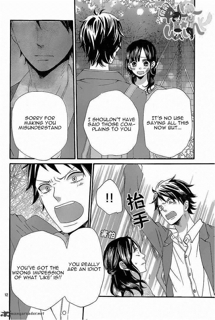 Ookami Shoujo To Kuro Ouji Chapter 43 Page 13