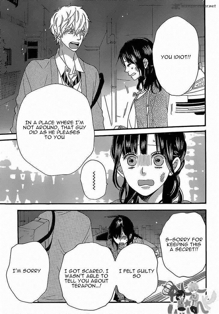 Ookami Shoujo To Kuro Ouji Chapter 43 Page 24