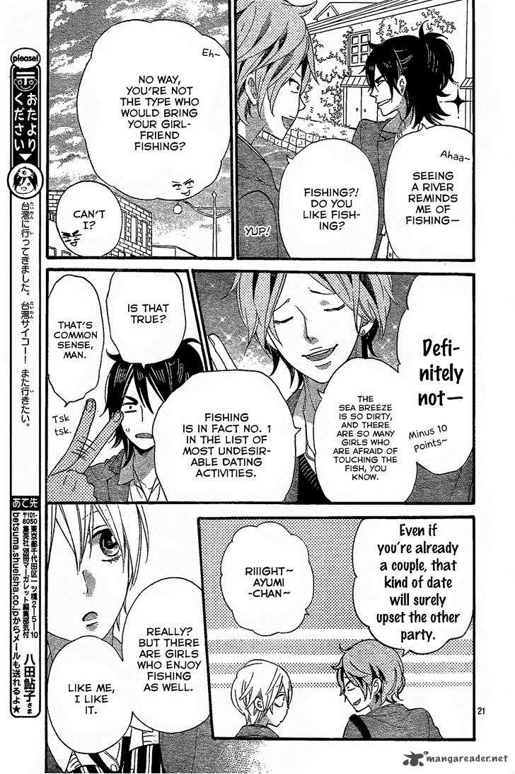 Ookami Shoujo To Kuro Ouji Chapter 45 Page 24