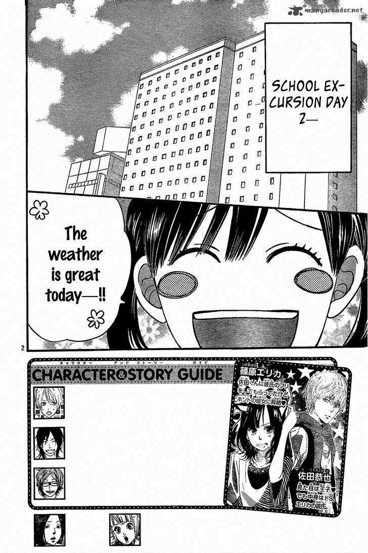 Ookami Shoujo To Kuro Ouji Chapter 45 Page 5