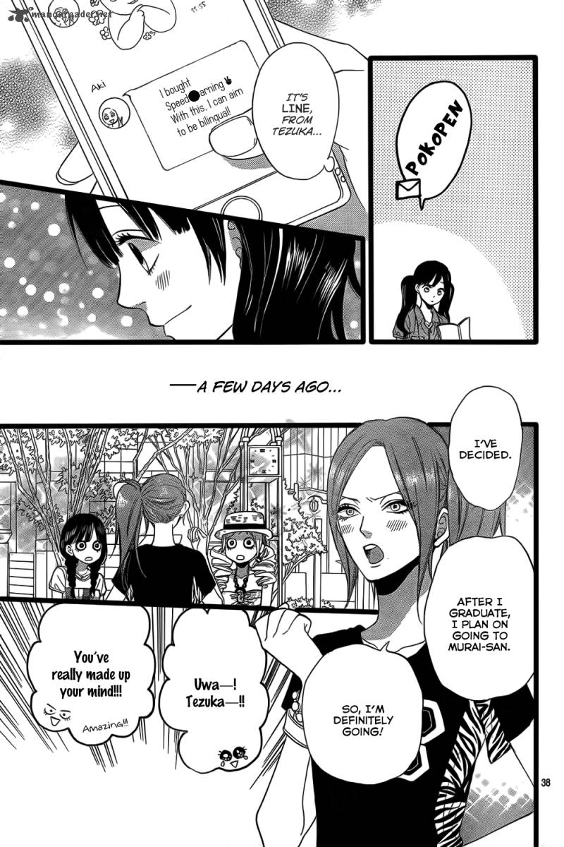 Ookami Shoujo To Kuro Ouji Chapter 50 Page 38