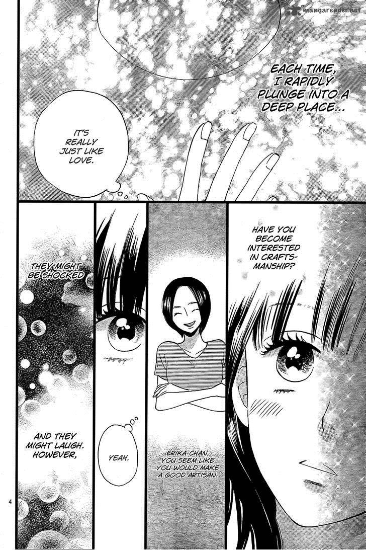 Ookami Shoujo To Kuro Ouji Chapter 52 Page 5