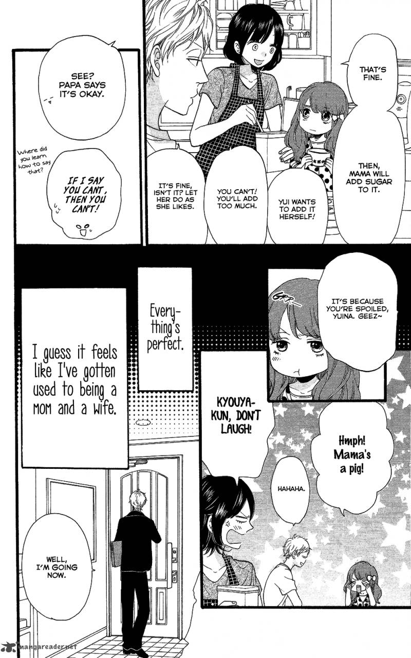 Ookami Shoujo To Kuro Ouji Chapter 58 Page 9