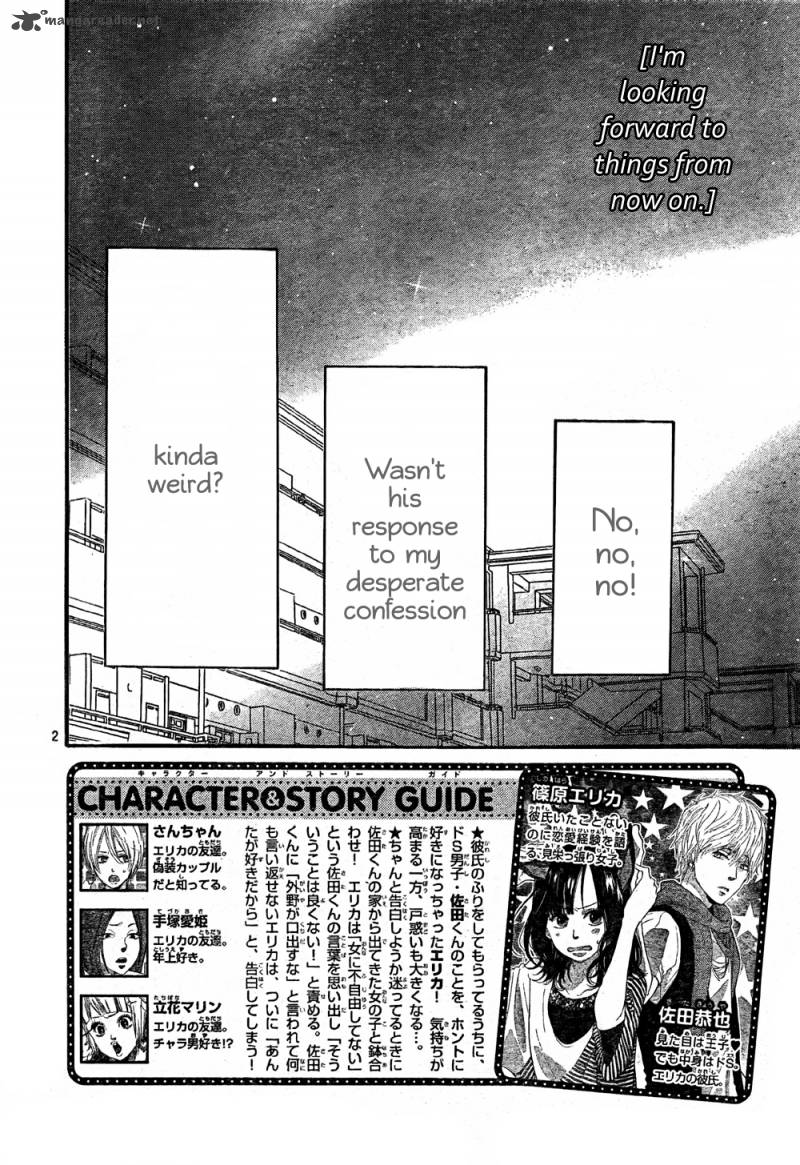 Ookami Shoujo To Kuro Ouji Chapter 6 Page 3