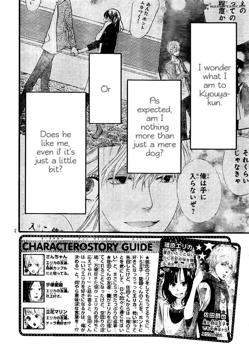 Ookami Shoujo To Kuro Ouji Chapter 7 Page 3
