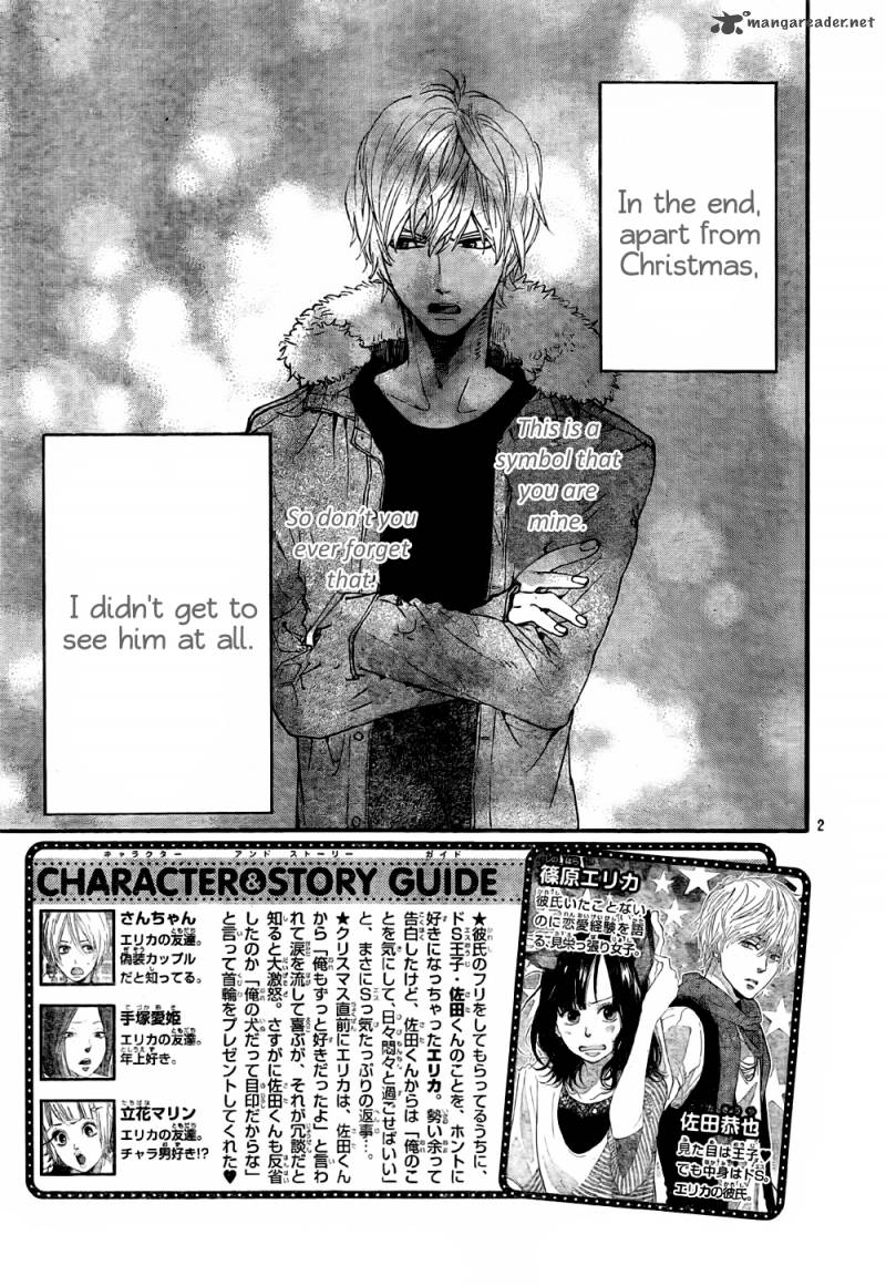 Ookami Shoujo To Kuro Ouji Chapter 8 Page 4