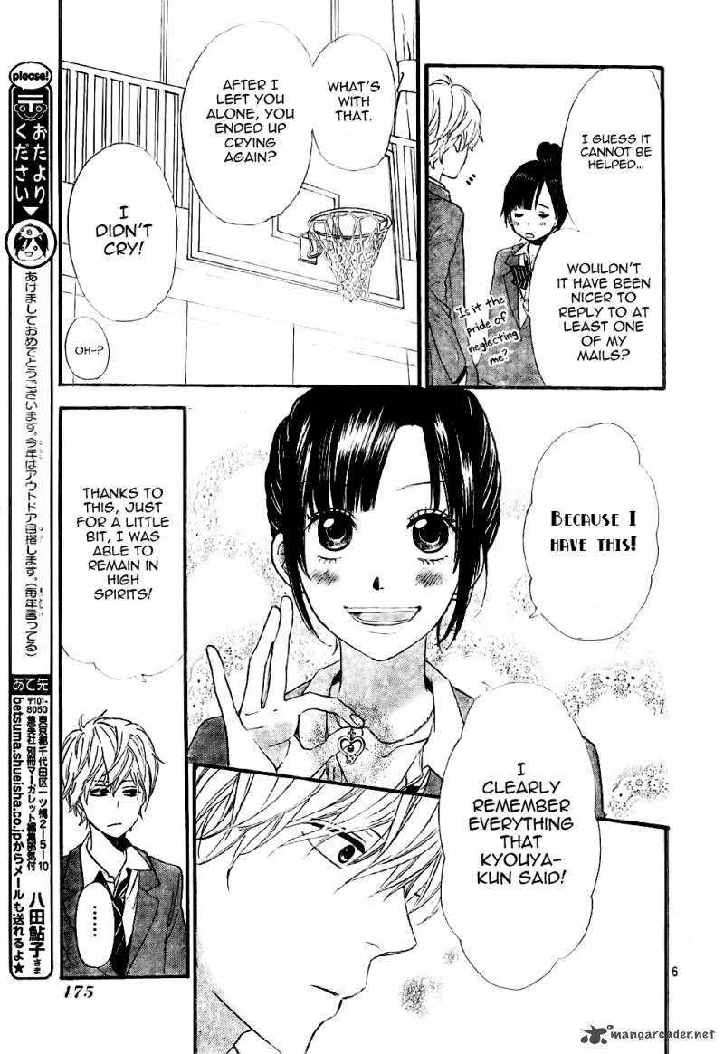 Ookami Shoujo To Kuro Ouji Chapter 8 Page 8