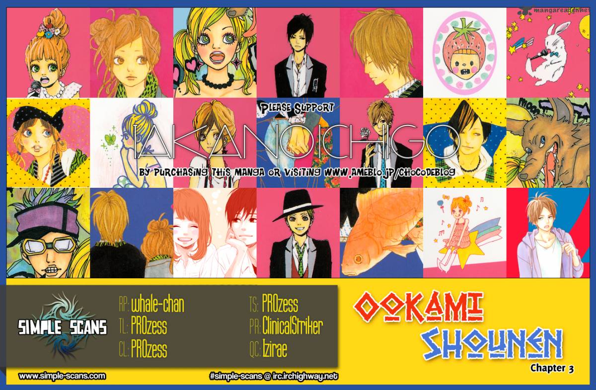 Ookami Shounen Chapter 3 Page 1