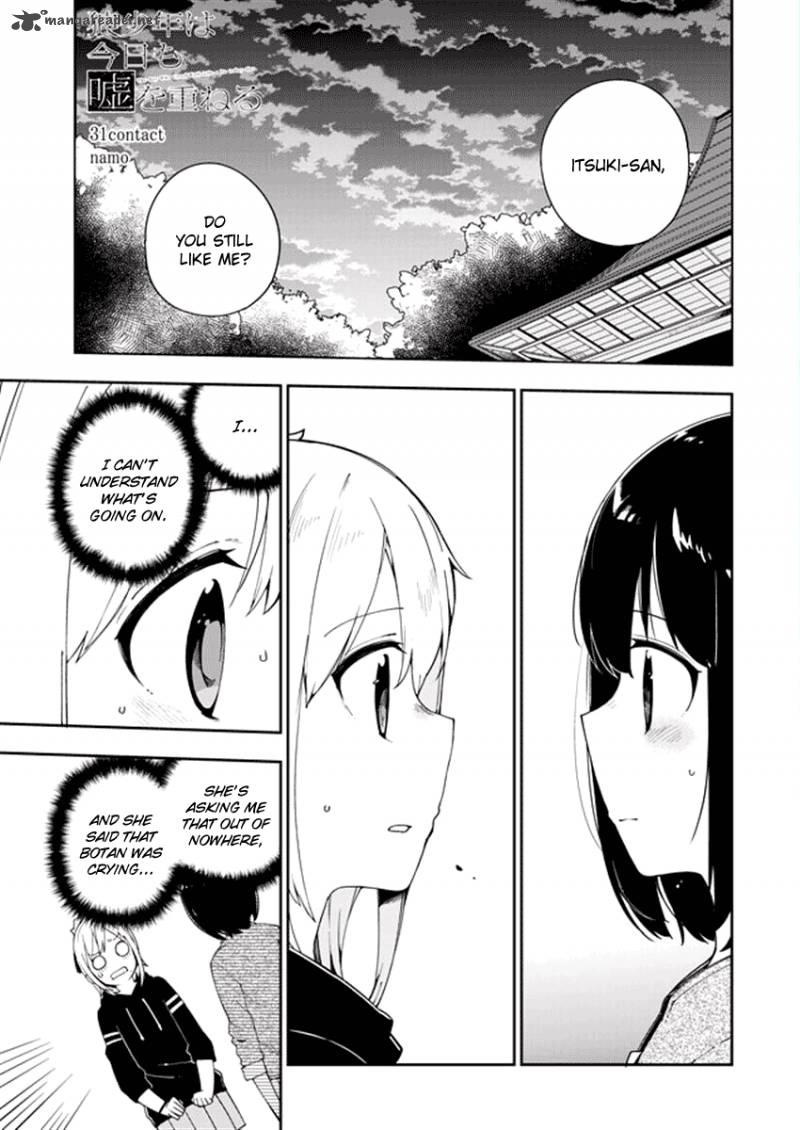 Ookami Shounen Wa Kyou Mo Uso O Kasaneru Chapter 31 Page 2