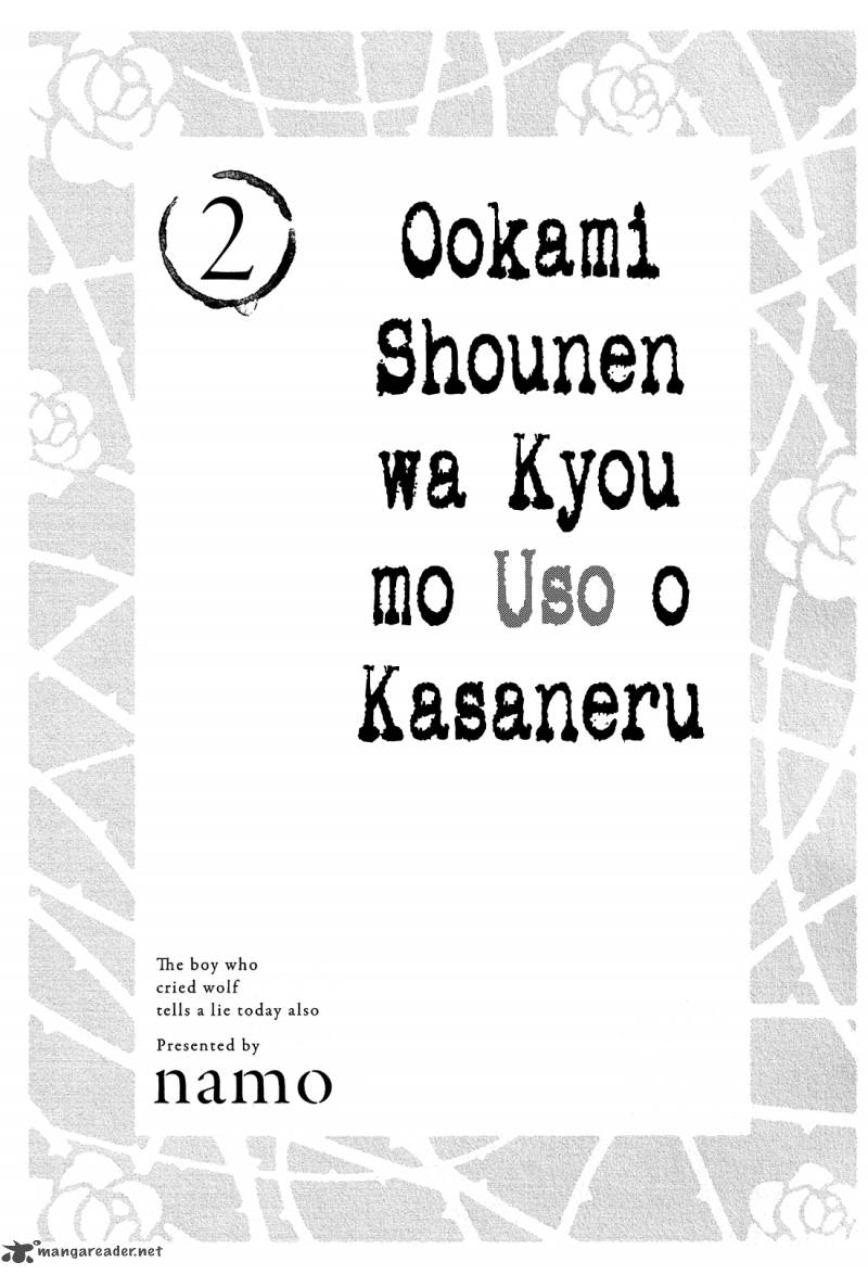 Ookami Shounen Wa Kyou Mo Uso O Kasaneru Chapter 5 Page 2