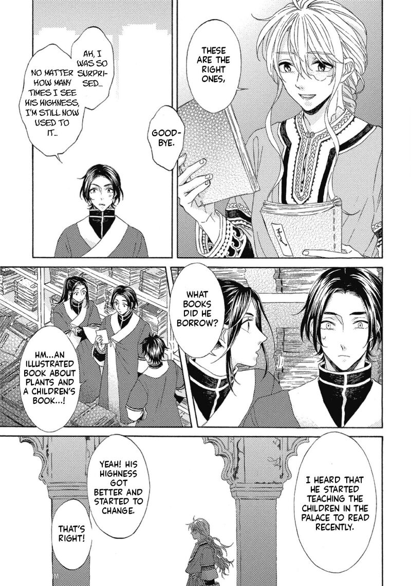 Ookami Wa Hana No Kaori Chapter 10 Page 3