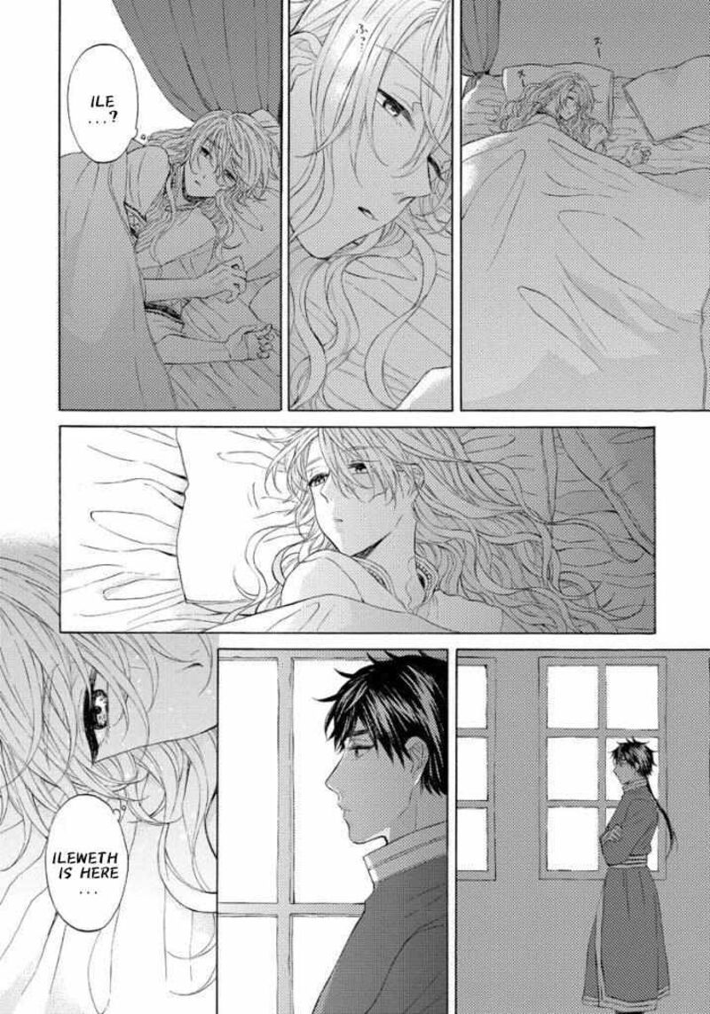 Ookami Wa Hana No Kaori Chapter 13 Page 2