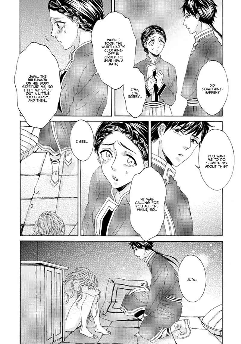 Ookami Wa Hana No Kaori Chapter 2 Page 12