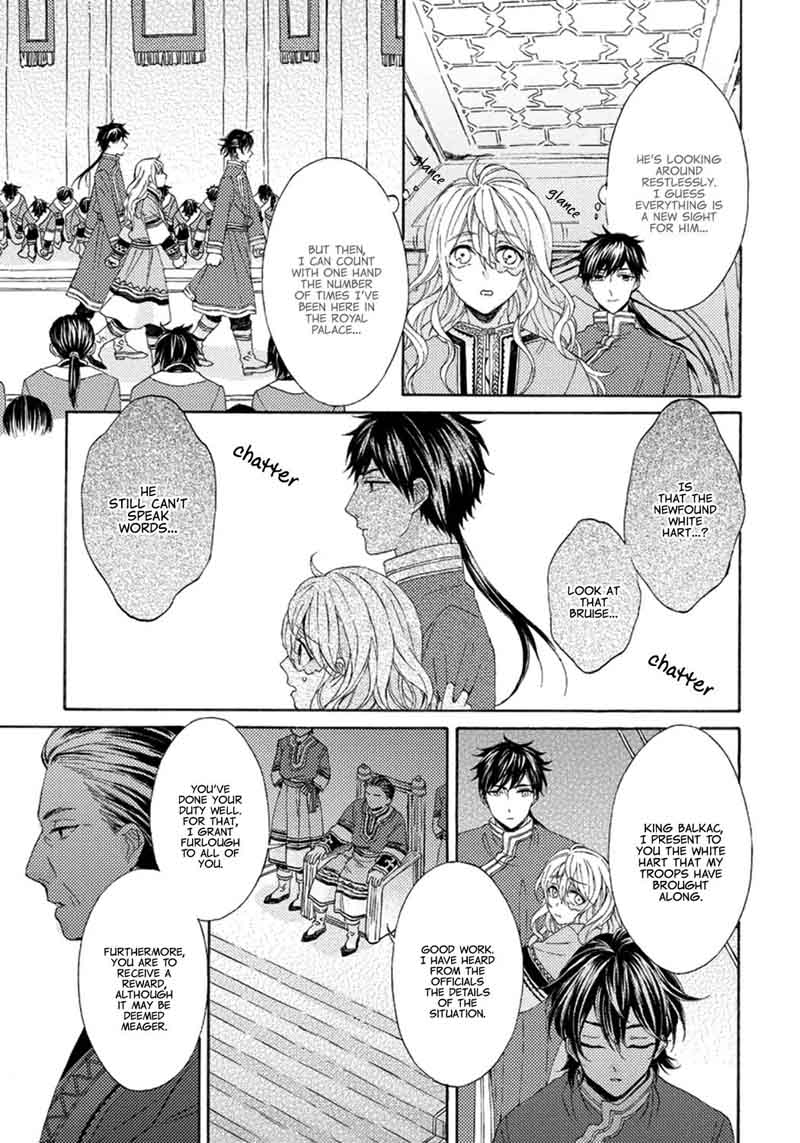 Ookami Wa Hana No Kaori Chapter 2 Page 5