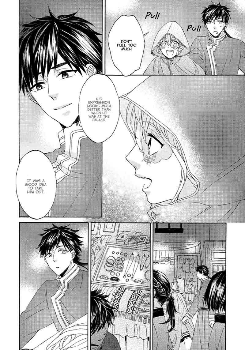Ookami Wa Hana No Kaori Chapter 3 Page 30