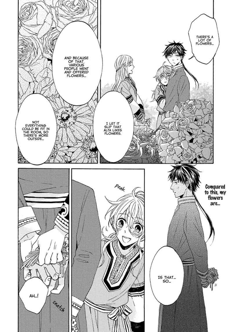 Ookami Wa Hana No Kaori Chapter 3 Page 6