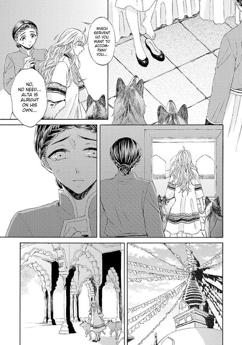 Ookami Wa Hana No Kaori Chapter 6 Page 14