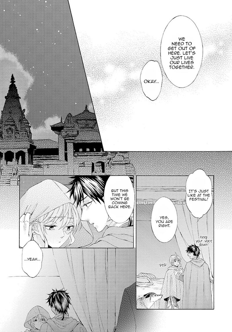 Ookami Wa Hana No Kaori Chapter 7 Page 25