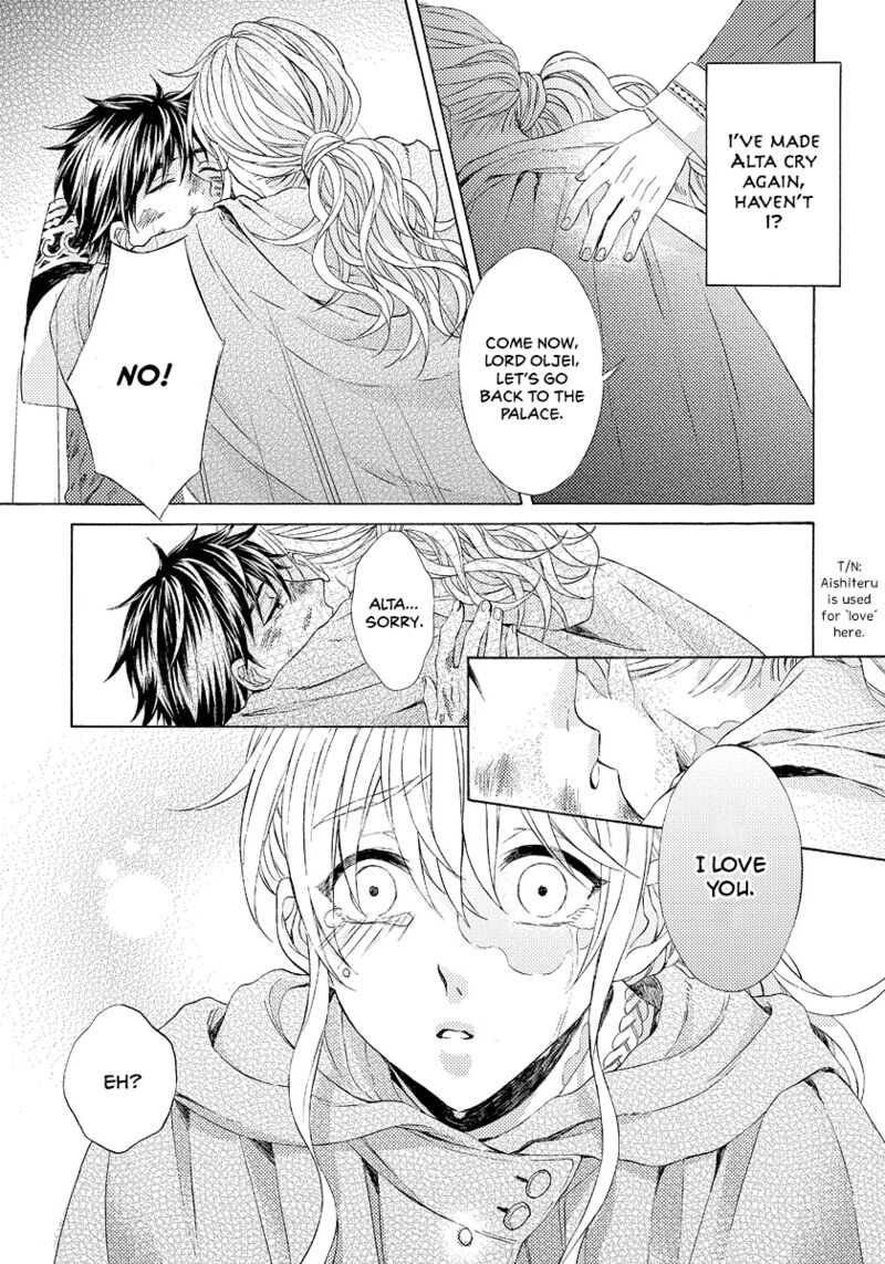 Ookami Wa Hana No Kaori Chapter 8 Page 23