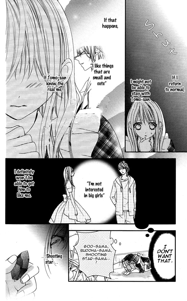 Ookamidomo No Shitsukekata Chapter 5 Page 28