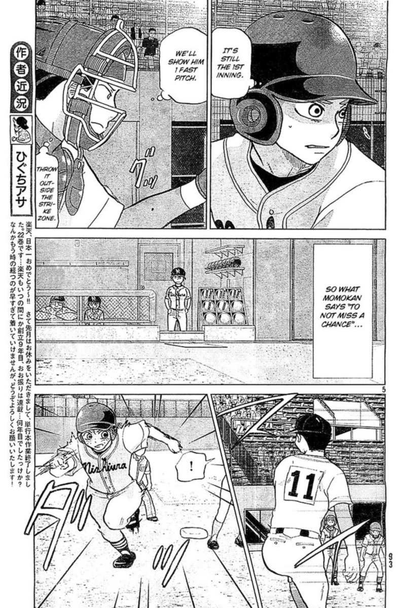 Ookiku Furikabutte Chapter 105 Page 3