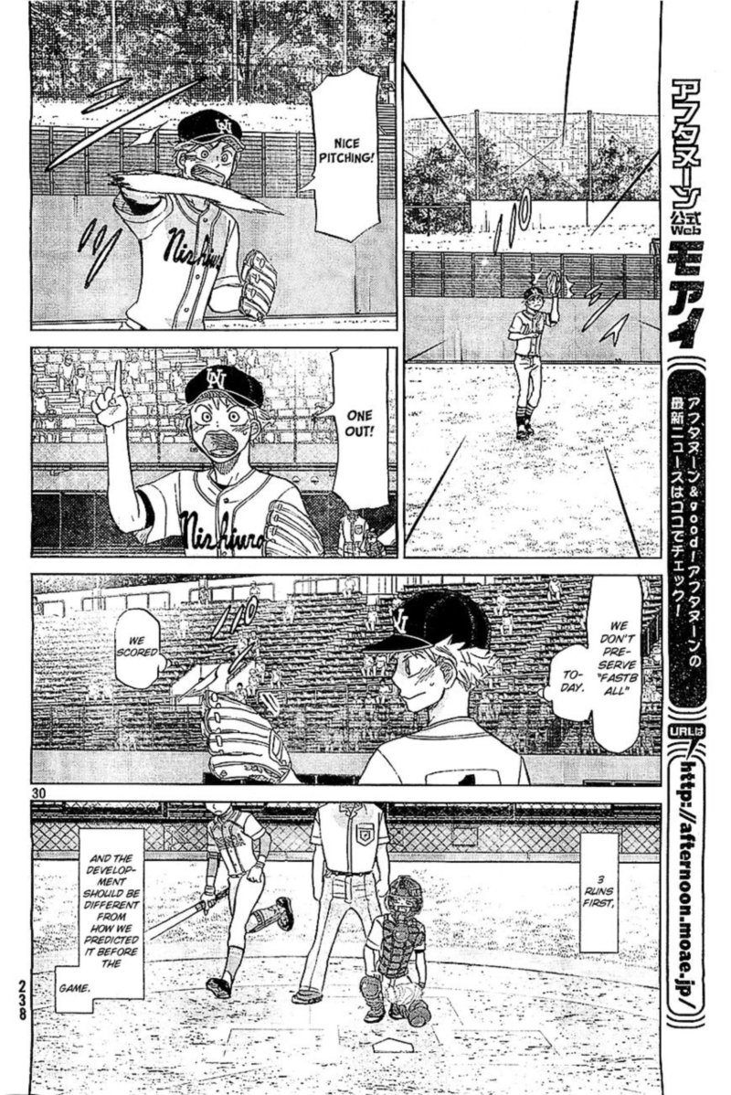 Ookiku Furikabutte Chapter 106 Page 30
