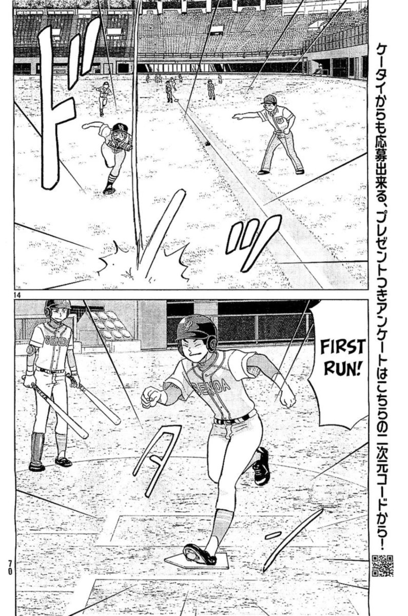Ookiku Furikabutte Chapter 107 Page 14