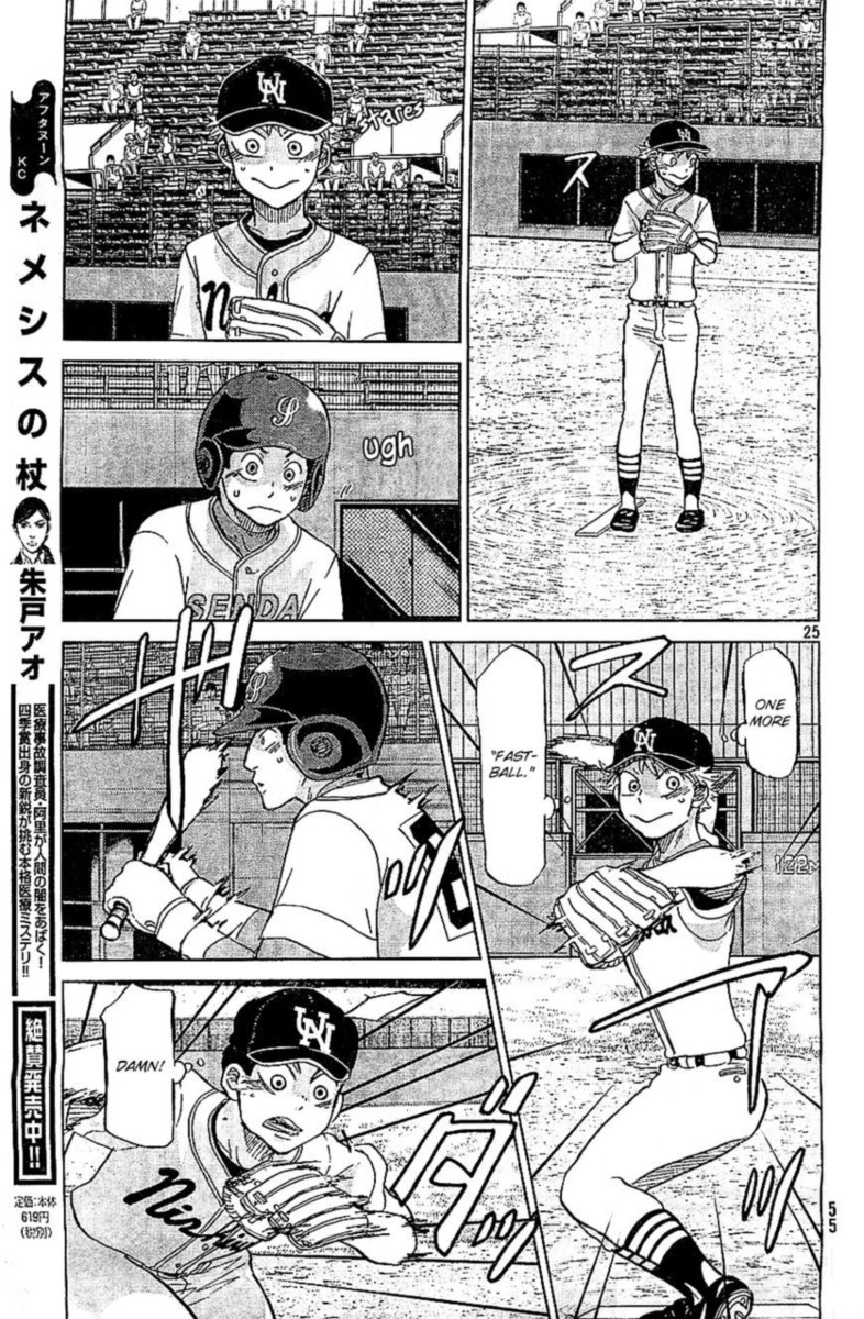 Ookiku Furikabutte Chapter 108 Page 24