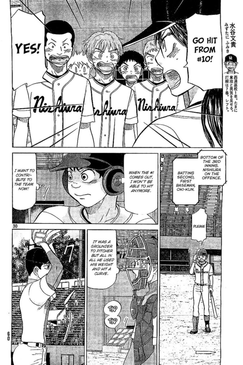 Ookiku Furikabutte Chapter 108 Page 29