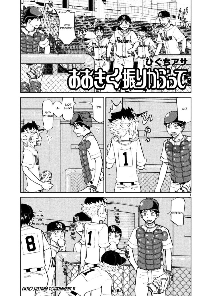 Ookiku Furikabutte Chapter 110 Page 2