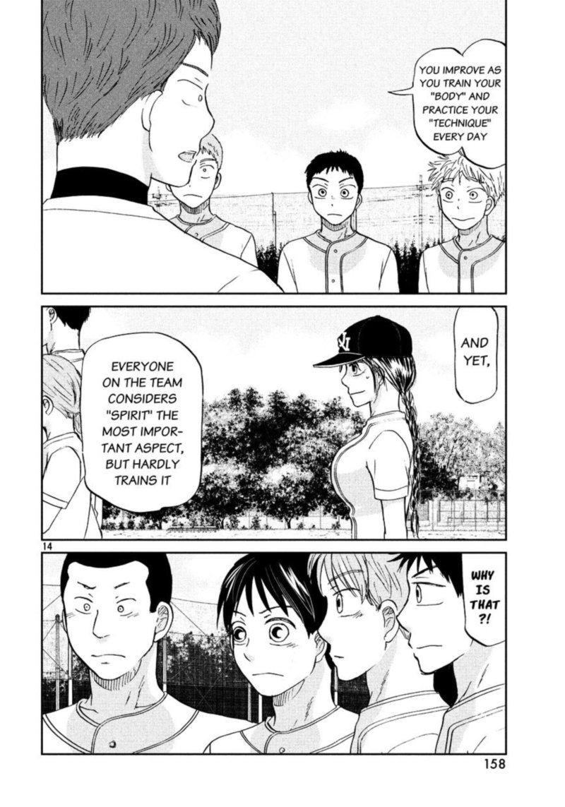 Ookiku Furikabutte Chapter 128 Page 15