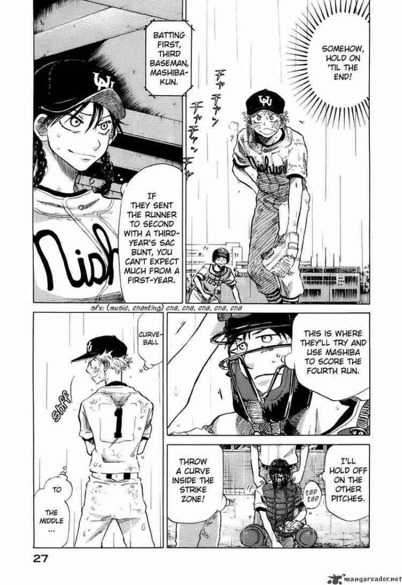 Ookiku Furikabutte Chapter 14 Page 27
