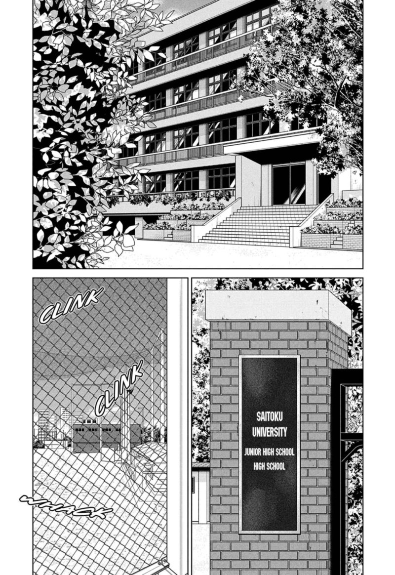 Ookiku Furikabutte Chapter 155 Page 12