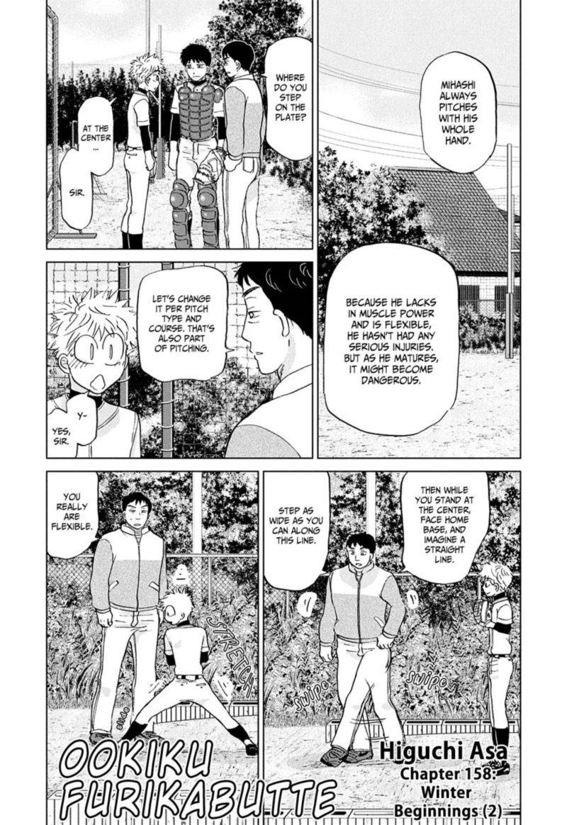 Ookiku Furikabutte Chapter 158 Page 1