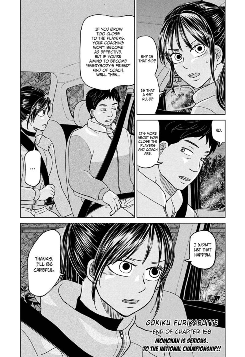 Ookiku Furikabutte Chapter 158 Page 36