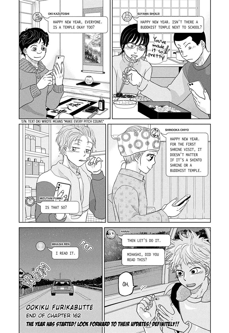 Ookiku Furikabutte Chapter 162 Page 36