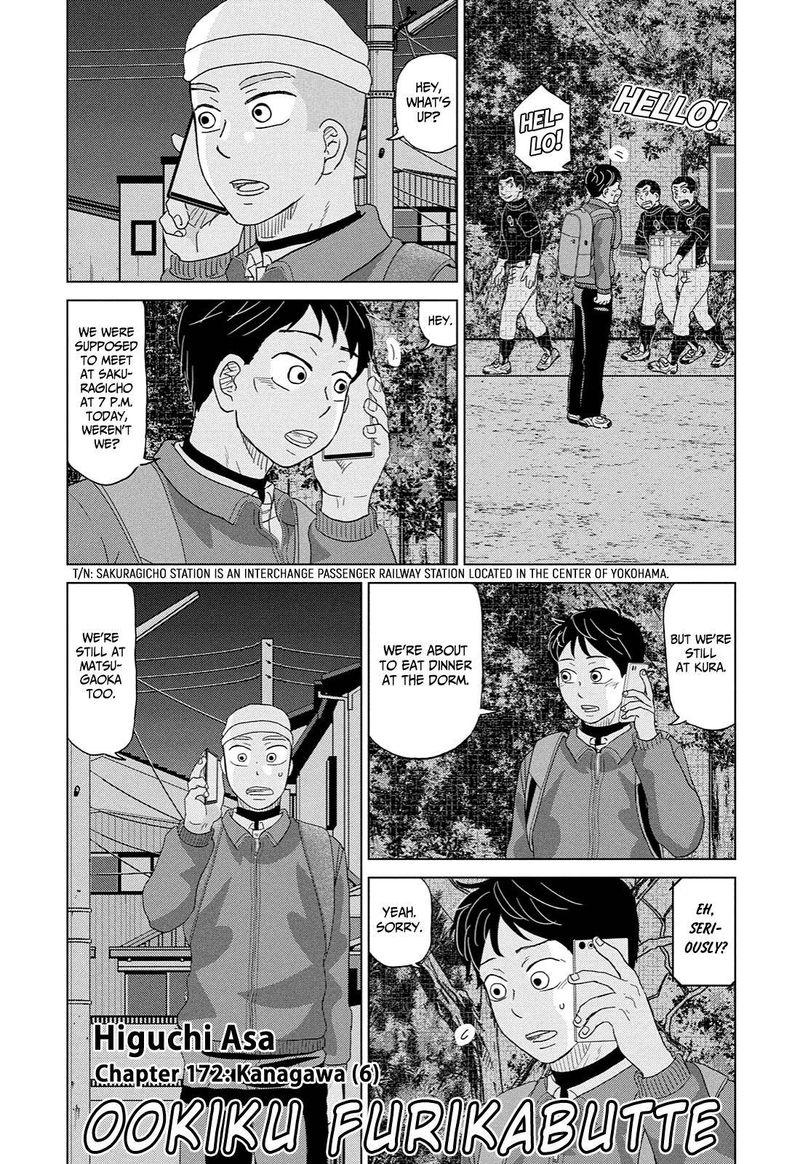 Ookiku Furikabutte Chapter 172 Page 1