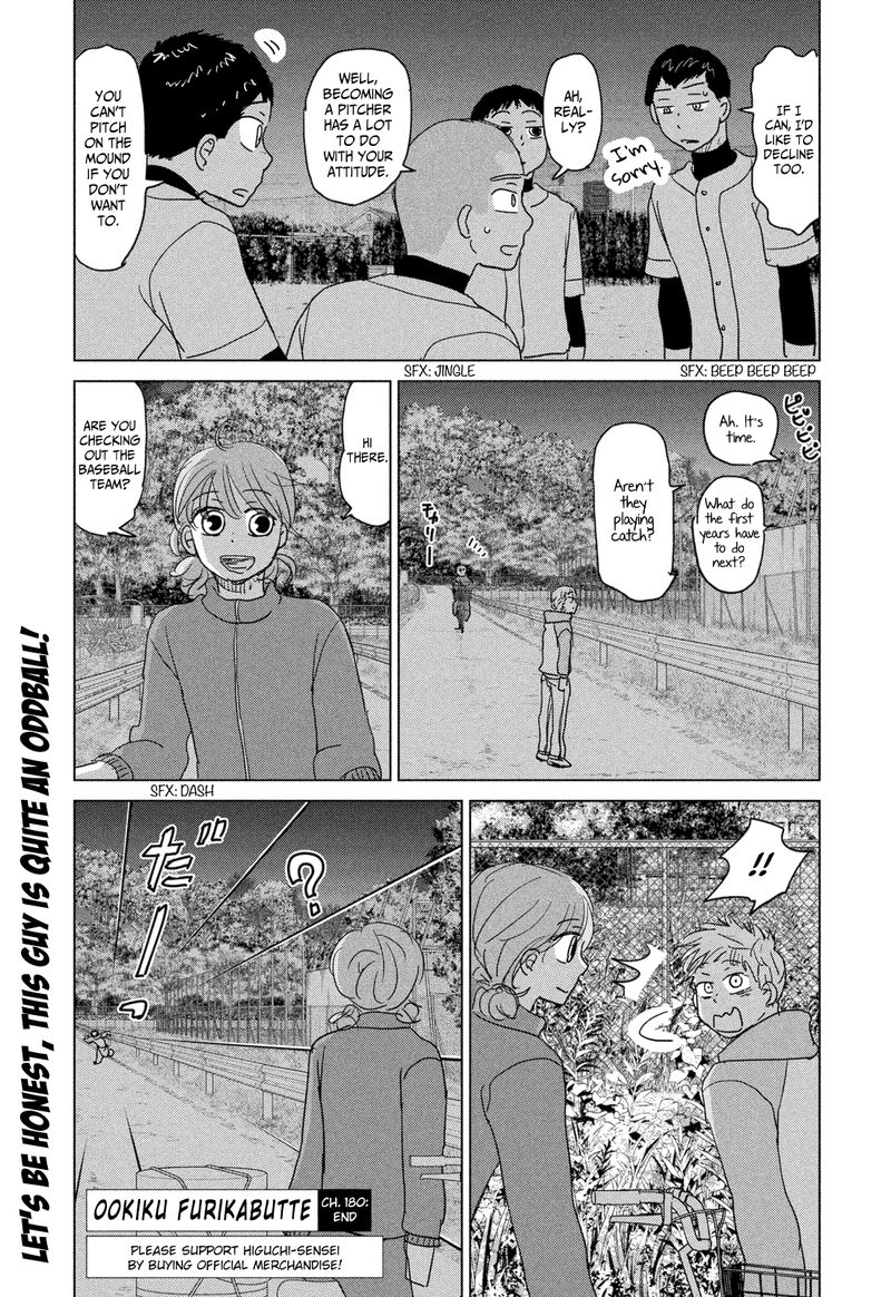 Ookiku Furikabutte Chapter 180 Page 24