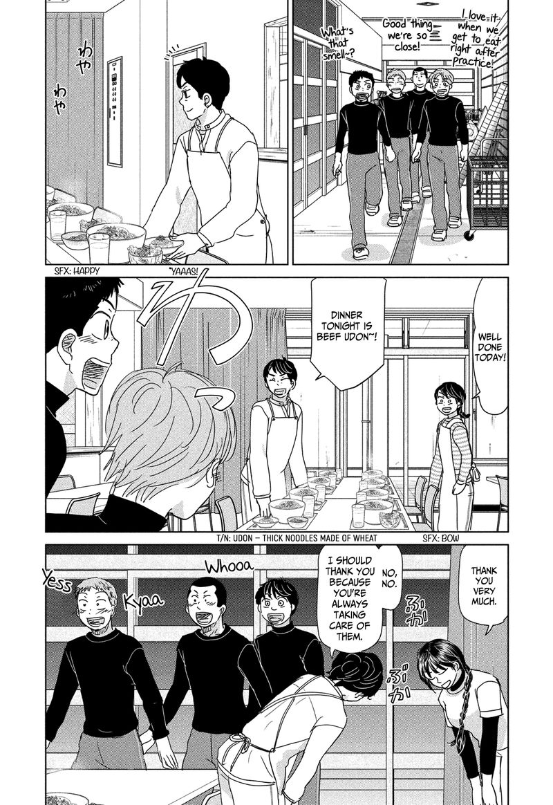 Ookiku Furikabutte Chapter 182 Page 7