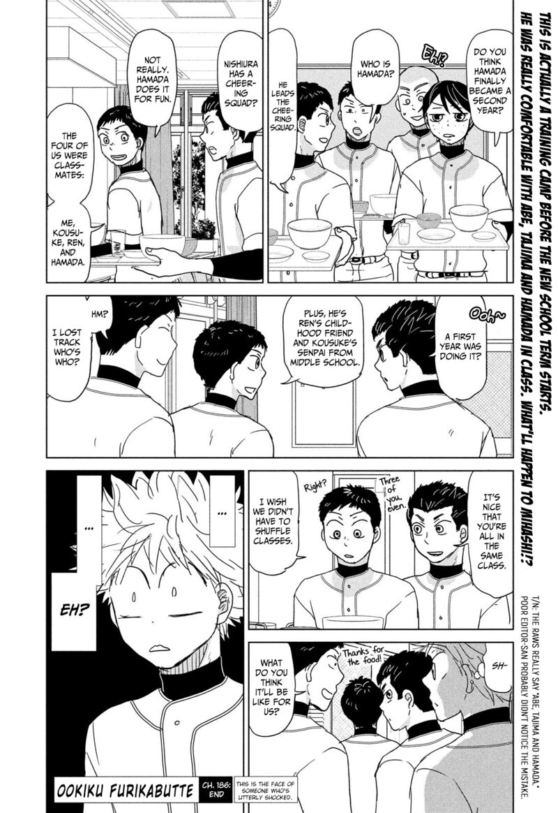 Ookiku Furikabutte Chapter 186 Page 16