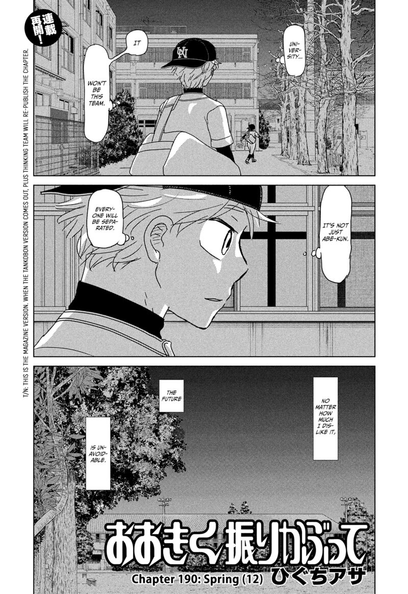 Ookiku Furikabutte Chapter 190 Page 1
