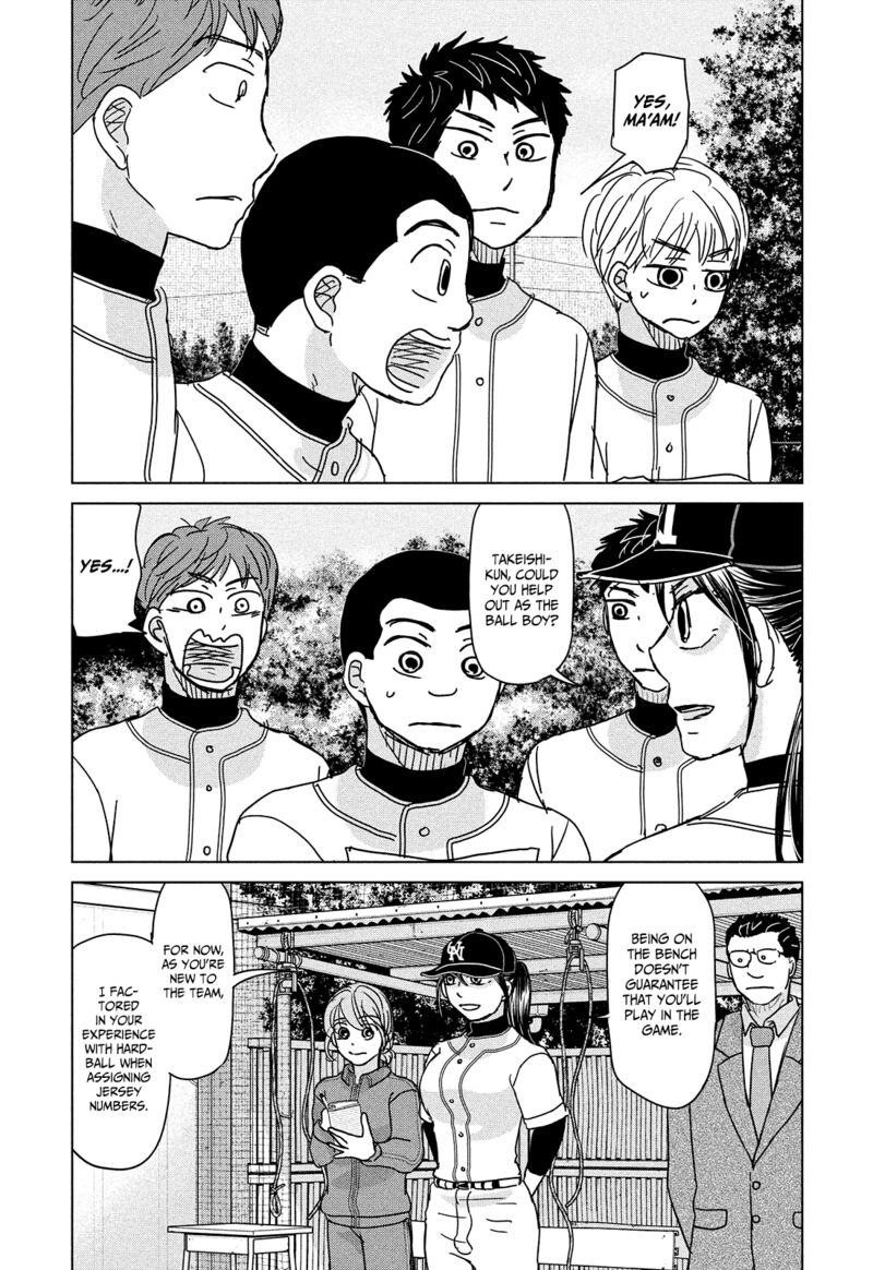 Ookiku Furikabutte Chapter 192 Page 17